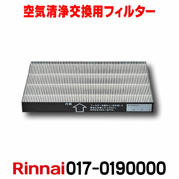 楽天市場】【最安値挑戦中！最大25倍】パナソニック F-ZVT3000 除菌フィルター 空間清浄機ジアイーノ交換用パーツ []：まいどＤＩＹ