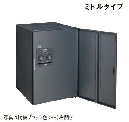 再販商品目録ペイジ