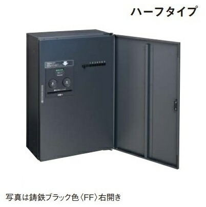 パナソニック　CTN4130R(L)□F　戸建て住宅用宅配ボックス COMBO-FLAT プッシュボタン錠 ハーフタイプ 前出し(FF) [凹]