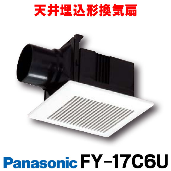 楽天市場】【最安値挑戦中！最大25倍】【在庫あり】パナソニック FY-24C8 換気扇 天井埋込形換気扇 浴室 トイレ 洗面所 居室 事務所 店舗等 用  低騒音形ルーバーセット (FY-24C7後継品) [☆2◇【あす楽関東】] : まいどＤＩＹ