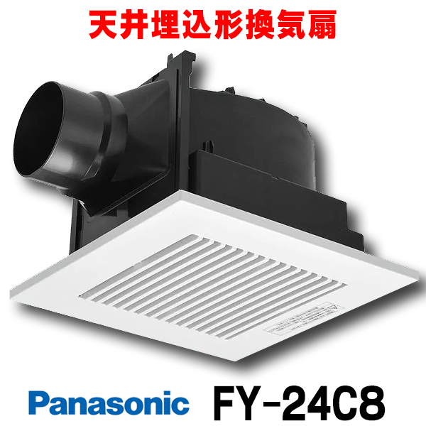 楽天市場】日本キヤリア/旧東芝 VFU-10SA2 換気扇 床下用換気扇 VFU-10A2(本体)３台＋コントローラ１台セット : まいどＤＩＹ