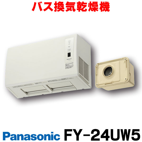 FY-13SW5 パナソニック 脱衣所暖房衣類乾燥機 換気機能付 2