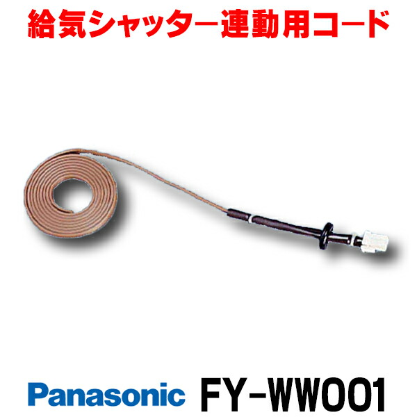 Panasonic レンジフード レンジフード用部材 FY-DQSF63K Amazon.co.jp: Panasonic (パナソニック) レンジフード レンジ