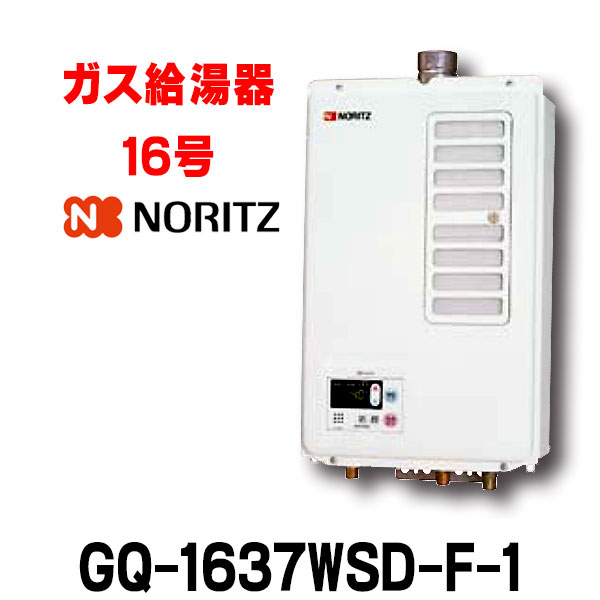 楽天市場】リンナイ 【RUXC-SE5001W-S プロパン用】 ガス給湯器 楽天市場】リンナイ 【RUXC-SE5001W-S プロパン用】 ガス給湯器