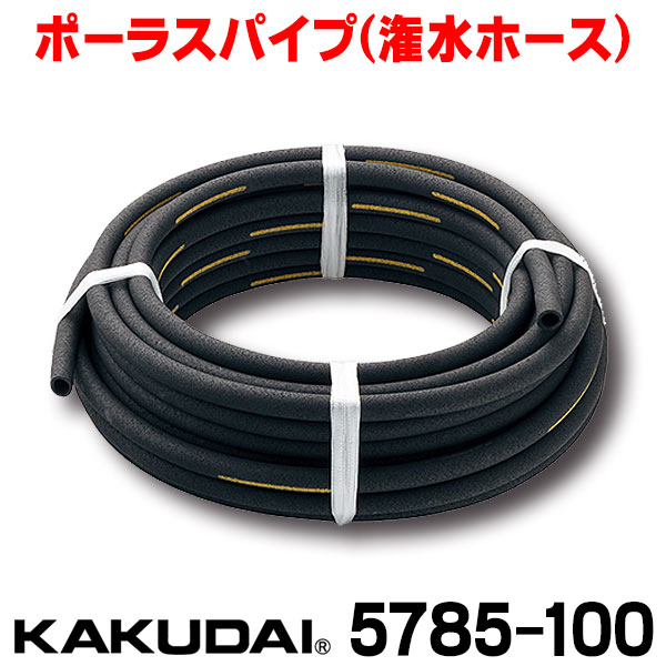 再販商品目録ペイジ