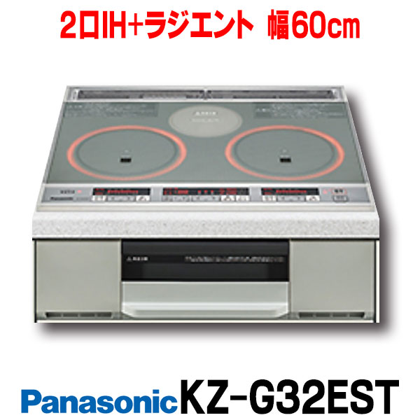 パナソニック KZ-12C KZ12C IHクッキングヒータ 素敵でユニークな