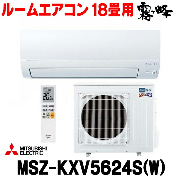 楽天市場】パナソニック CS-K405D2-W エアコン 14畳 ルーム