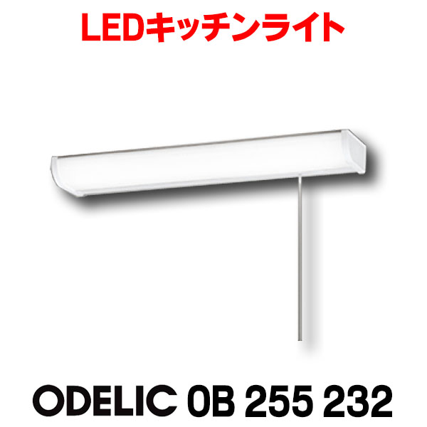 楽天市場】オーデリック OL291578R1D(LED光源ユニット別梱) ベース