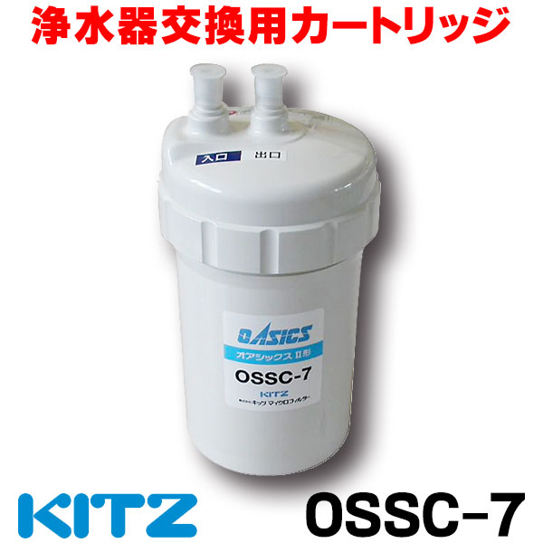 楽天市場】[在庫あり] KVK Z38449 浄水器 カートリッジ 三菱ケミカル