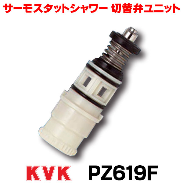 楽天市場】KVK KF3008R 水栓 混合栓 シャワー 台付 デッキ形 楽天市場】KVK KF3008R 水栓 混合栓 シャワー 台付 デッキ形