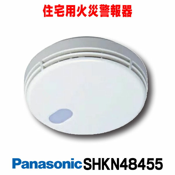 楽天市場】【最大43.5倍お買い物マラソン】家庭用ガス警報器 新コスモス XH-638GP LPガス用警報器(マイコンメータ連動型) [◎] :  まいどＤＩＹ