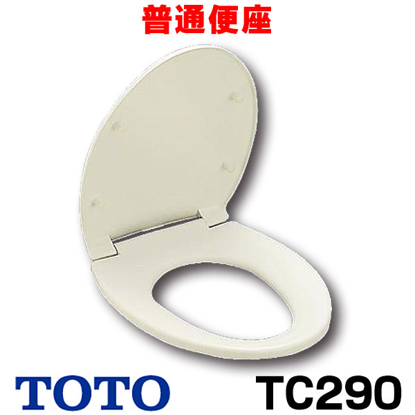 【楽天市場】【最安値挑戦中！最大25倍】【納期遅延】TOTO TCF6623＃SR2 ウォシュレット 便座 温水洗浄便座 SB パステルピンク ( tcf6622後継品) 受注生産品 [⇔§] : まいどＤＩＹ