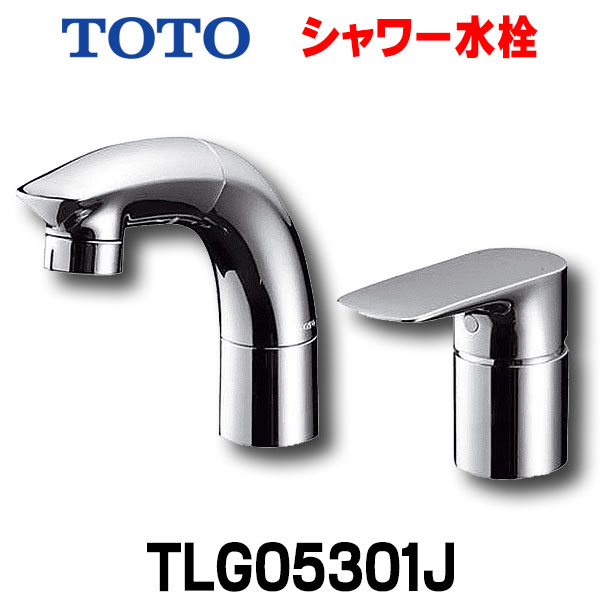 在庫あり] 水栓金具 TOTO TLS01101J コンテンポラリシリーズ 洗面所 単