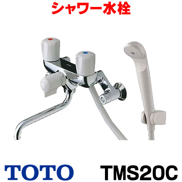 TOTO TMF49E3R 自閉式壁付サーモスタット混合水栓 吐水口側オートストップ エアイン 湯水 浴室水栓 クランク芯々105〜225mm 混合水栓