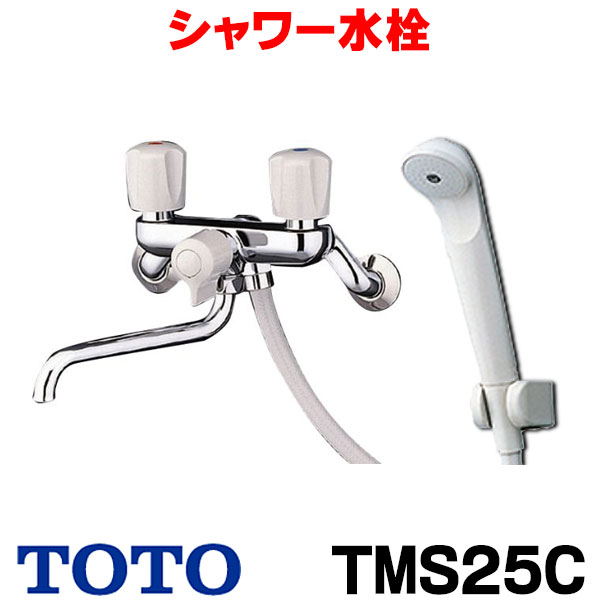 楽天市場】【最安値挑戦中！最大25倍】【在庫あり】水栓金具 TOTO TBV03301J 浴室 GGシリーズ 壁付シングル混合水栓  コンフォートウェーブシャワー [☆2【あす楽関東】] : まいどＤＩＹ