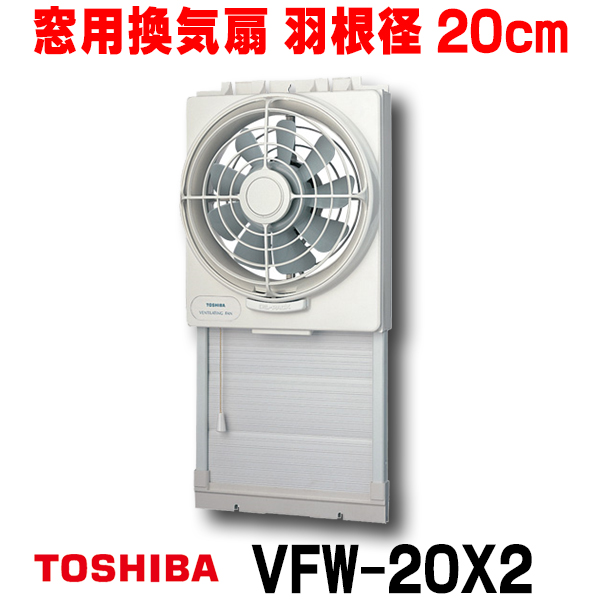 楽天市場】【最安値挑戦中！最大25倍】東芝 DVF-18MRKQ8 換気扇 台所・居間・事務所・店舗用 ダクト用換気扇 メタルルーバータイプ []  : まいどＤＩＹ