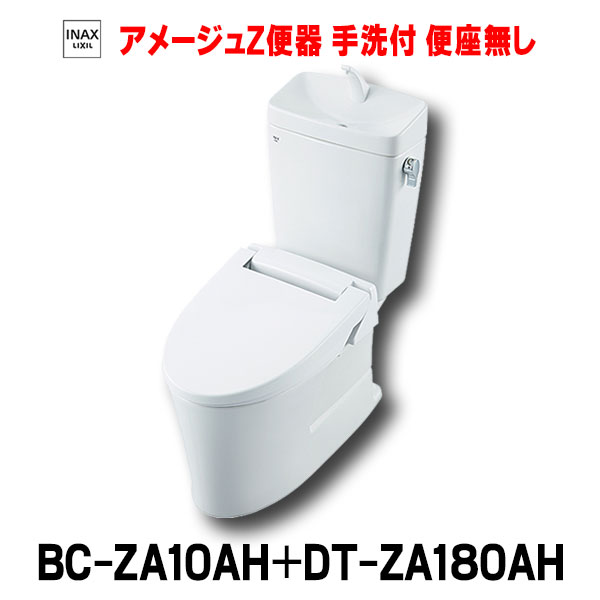 楽天市場】【最安値挑戦中！最大25倍】トイレ関連 TOTO 【UYC02RS(Rタイプ)】 フロア収納キャビネット ワイドタイプ(680mm定寸)  露出タイプ [] : まいどＤＩＹ