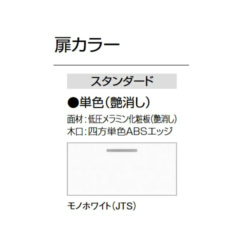 まいどdiy クリナップ Gasc25lbhjts 側面押入れ 下台 Bgaシリーズ 間口25cm 奥ぶかさ47cm 量さ78cm ドロアタイプライター 試金石 モノ白いこと Musiciantuts Com