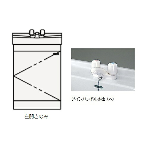 クリナップ　BTSL50TW※JTS　洗面化粧台 BTSシリーズ 間口50cm 開きタイプ ツインハンドル水栓 奥行40cm 高さ78cm [♪△] 18,111円