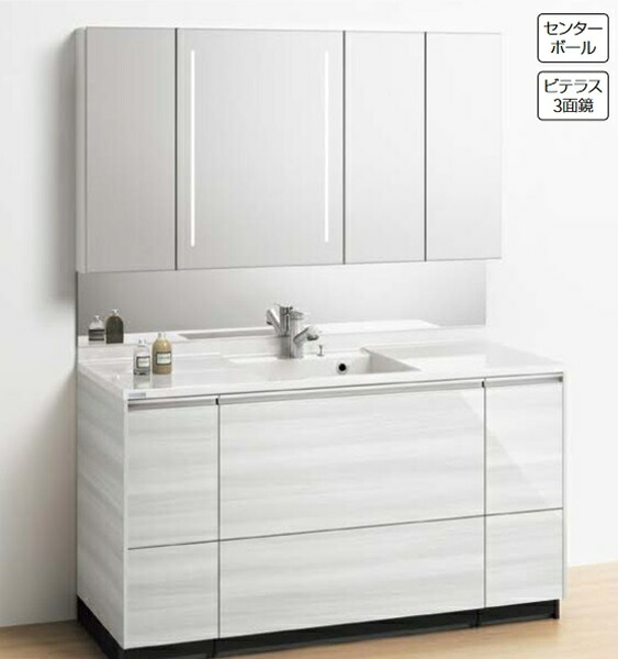 クリナップ [ミラーキャビネット (３面鏡)M-1203ANW + カウンター BANB150NA ] 間口150cm ティアリス 扉/ルーチェウッドホワイト 受注生産品§♪