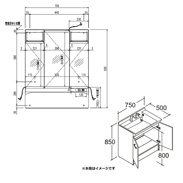 まいどdiy Lixil Inax Pv1n 755sy Mpv1 753tyju 洗面化粧台 Pv シングルレバー洗髪シャワー水栓 吐水切替 3面鏡 くもり止めコートあり 750 500 1780 Mm Salon Raquet De