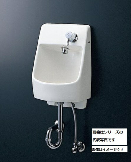 楽天市場】TOTO 手洗器 LSL570ASFR 埋込手洗器セット ハンドル式単水栓