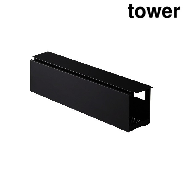 楽天市場】山崎実業 4479 デスク下天板ケーブルラック ロング タワー