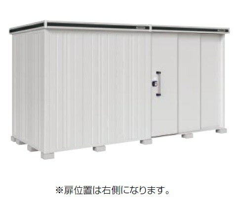【関東限定配送】ヨド物置 エルモ　LMD-4418HR　間口4m43cm ×奥行1m87cm 背高Hタイプ 一般型 2連片引き戸タイプ 扉位置右側 受注生産品 [♪▲§]
