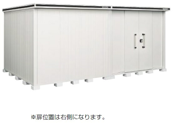 【関東限定配送】ヨド物置 エルモ　LMD-5129HR　間口5m13cm ×奥行2m92cm 背高Hタイプ 一般型 引き分け戸タイプ 扉位置右側 受注生産品 [♪▲§]