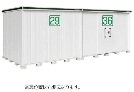 【関東限定配送】ヨド物置 エルモ　LMD-6525HAR　間口6m54cm&times; 奥行2m57cm（ 間口29と36の連結） 背高Hタイプ 一般型 引き分け戸 扉位置右側 受注品 [♪▲&sect;]｜まいどＤＩＹ