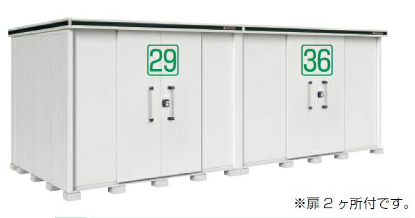 【関東限定配送】ヨド物置 エルモ　LMD-6525HW　間口6m54cm&times; 奥行2m57cm（ 間口29と36の連結） 背高Hタイプ 一般型 引き分け戸 扉2カ所付 受注品 [♪▲&sect;]｜まいどＤＩＹ