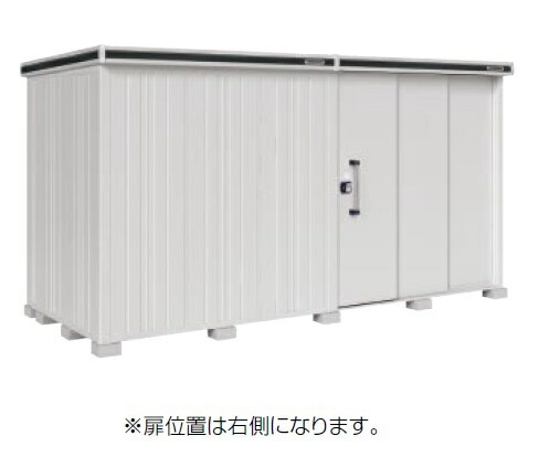 【関東限定配送】ヨド物置 エルモ　LMDS-4418HR　間口4m43cm &times;奥行1m87cm 背高Hタイプ 積雪型 2連片引き戸タイプ 扉位置右側 受注生産品 [♪▲&sect;]｜まいどＤＩＹ