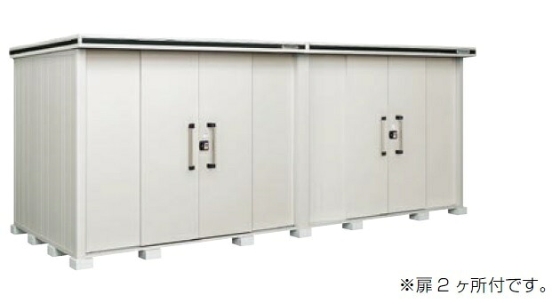 【関東限定配送】ヨド物置 エルモ　LMDS-5822HW　間口5m83cm &times;奥行2m22cm 背高Hタイプ 積雪型 引き分け戸タイプ 扉2カ所付 受注生産品 [♪▲&sect;]｜まいどＤＩＹ 303,236円