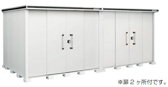 【関東限定配送】ヨド物置 エルモ　LMDS-5825HW　間口5m83cm &times;奥行2m57cm 背高Hタイプ 積雪型 引き分け戸タイプ 扉2カ所付 受注生産品 [♪▲&sect;]｜まいどＤＩＹ