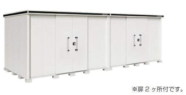 【関東限定配送】ヨド物置 エルモ　LMDS-7225HW　間口7m24cm &times;奥行2m57cm 背高Hタイプ 積雪型 引き分け戸タイプ 扉2カ所付 受注生産品 [♪▲&sect;]｜まいどＤＩＹ