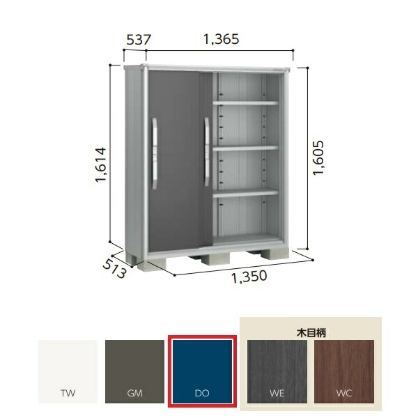 物置 収納 ヨドコウ ヨド物置 淀川製鋼 エスモ 一般型 間口1650×奥行513×高さ1914 ESF-1605A 収納庫 屋外 小型物置 倉庫 ヨド物置 ヨドコウ物置 ESF-2109A