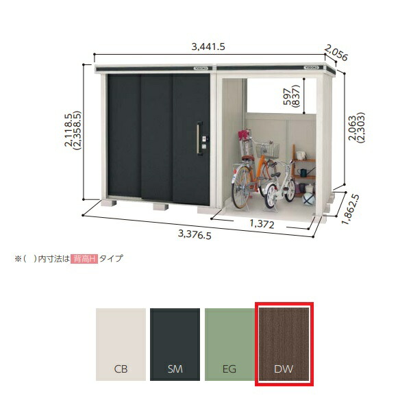 【関東限定配送】ヨド物置 【LMD-1818H+LKD-1518H 一般型】 エルモコンビ 中・大型物置 背高 Hタイプ ダークウッド [♪▲]