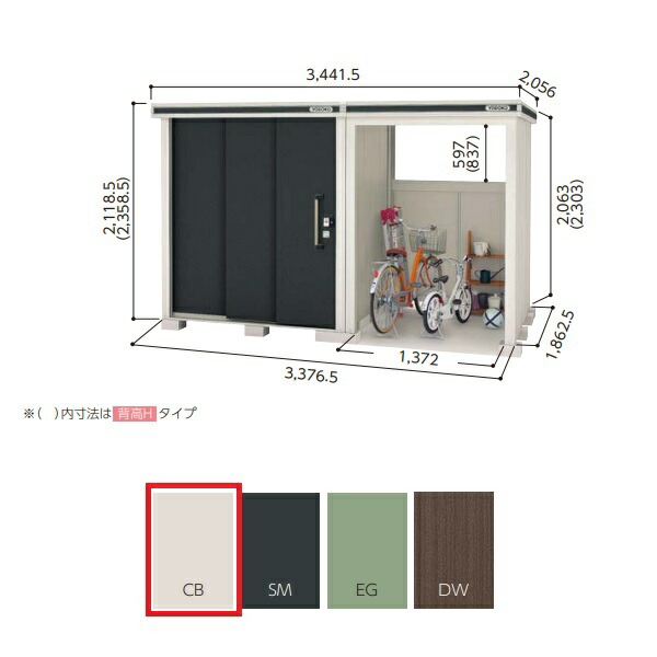 【関東限定配送】ヨド物置 【LMDS-1818H+LKDS-1518H 積雪型】 エルモコンビ 中・大型物置 背高 Hタイプ カシミヤベージュ [♪▲]