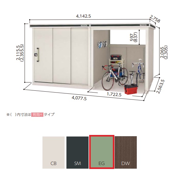 【関東限定配送】ヨド物置 【LMD-2225H+LKD-1825H 一般型】 エルモコンビ 中・大型物置 背高 Hタイプ エバーグリーン [♪▲]｜まいどＤＩＹ
