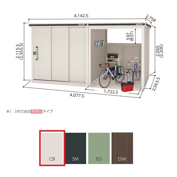【関東限定配送】ヨド物置 【LMDS-2225H+LKDS-1825H 積雪型】 エルモコンビ 中・大型物置 背高 Hタイプ カシミヤベージュ [♪▲]