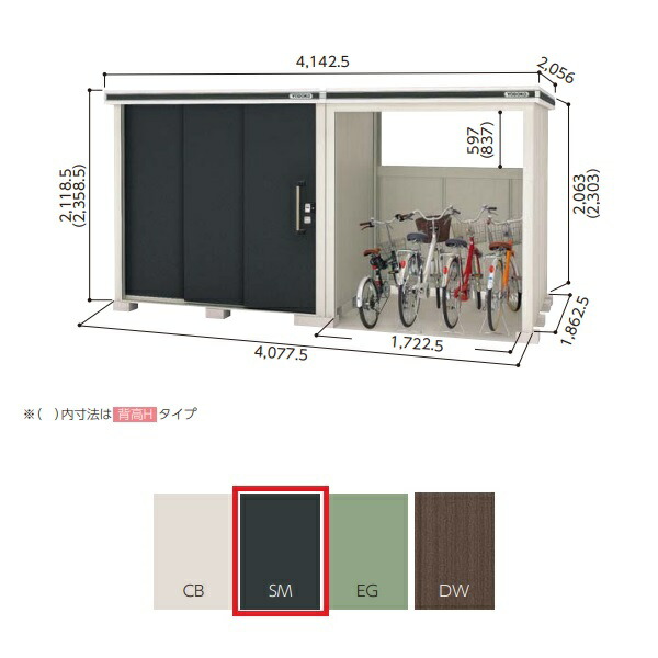 【関東限定配送】ヨド物置 【LMDS-2218H+LKDS-1818H 積雪型】 エルモコンビ 中・大型物置 背高 Hタイプ スミ [♪▲]｜まいどＤＩＹ