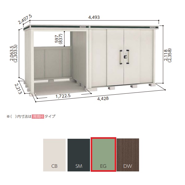 【関東限定配送】ヨド物置 【LMD-2522H+LKD-1822H 一般型】 エルモコンビ 中・大型物置 背高 Hタイプ エバーグリーン [♪▲]｜まいどＤＩＹ