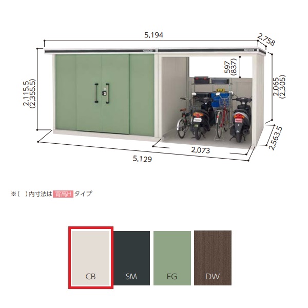【関東限定配送】ヨド物置 【LMD-2925H+LKD-2225H 一般型】 エルモコンビ 中・大型物置 背高 Hタイプ カシミヤベージュ [♪▲]｜まいどＤＩＹ