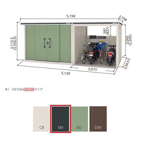 【関東限定配送】ヨド物置 【LMD-2925H+LKD-2225H 一般型】 エルモコンビ 中・大型物置 背高 Hタイプ スミ [♪▲]