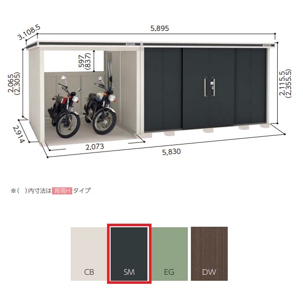 【関東限定配送】ヨド物置 【LMD-3629H+LKD-2229H 一般型】 エルモコンビ 中・大型物置 背高 Hタイプ スミ [♪▲]