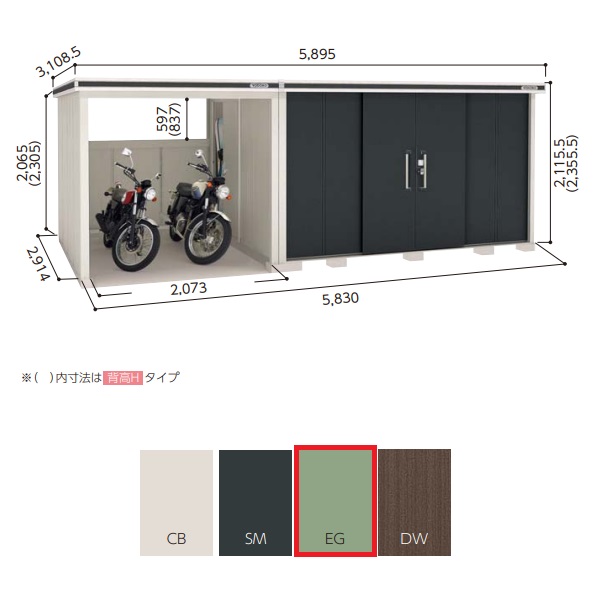 【関東限定配送】ヨド物置 【LMD-3629H+LKD-2229H 一般型】 エルモコンビ 中・大型物置 背高 Hタイプ エバーグリーン [♪▲]