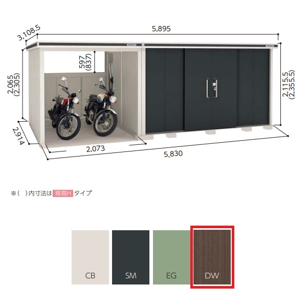 【関東限定配送】ヨド物置 【LMD-3629H+LKD-2229H 一般型】 エルモコンビ 中・大型物置 背高 Hタイプ ダークウッド [♪▲]