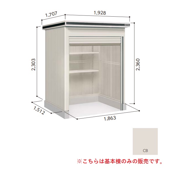 【関東限定配送】ヨド物置 【LOD-1815HD 一般型】 基本棟 エルモシャッター 中・大型物置 土間タイプ カシミヤベージュ [♪▲]｜まいどＤＩＹ