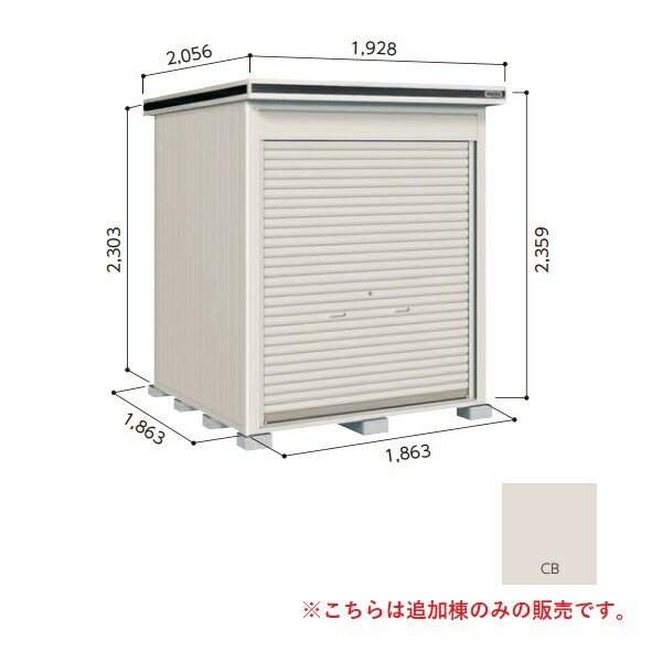 再販商品目録ペイジ 花・ガーデン・DIY-物置き
