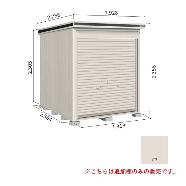 再販商品目録ペイジ